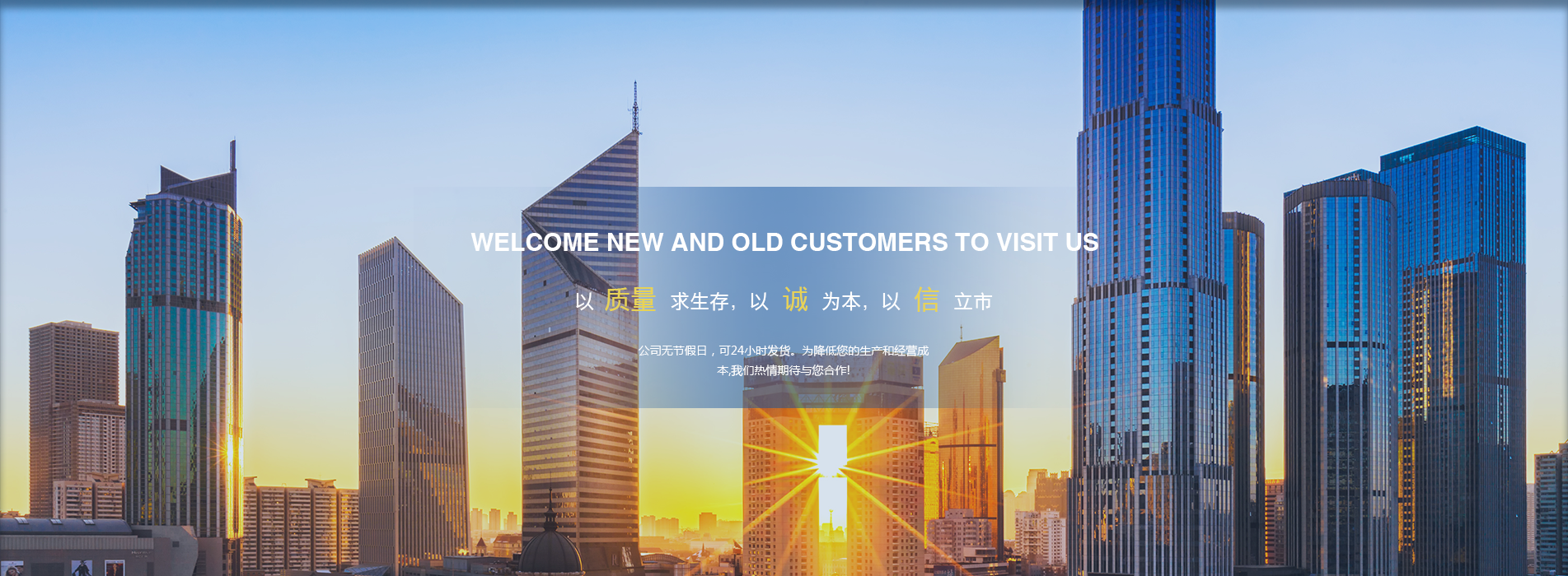 產(chǎn)品有不銹鐵、不銹鋼圓鋼、304不銹鋼